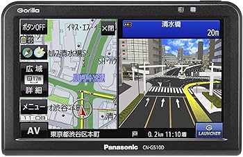 【新品・未使用】パナソニック ゴリラ CN-GP550D 楽天市場】パナソニック(panasonic) ポータブルナビ ゴリラ 5